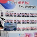 수호잇다