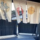 료칸향호 이미지