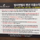 발리펜션 이미지