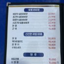 데니쉬숯불바베큐 이미지