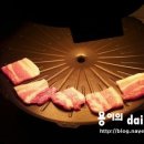 동서식육점 네이버블로그