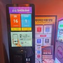 판타스틱코인노래연습장 삼성동 코엑스점 | [삼성동 코인노래방] 판타스틱코인노래연습장 삼성동코엑스점-2시간 불태운 날