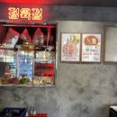 고산축산 이미지