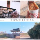 읍성마을2길 이미지