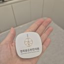 밝은경희한의원 | 용인 여드름흉터 새살침 내돈내산 후기 여드름흉터 치료 용인 보정 한의원