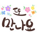 장위3동주민센터 이미지