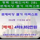 학교법인 대우학원 (아주대병원내 장례식장) | '장기표류 막아달라' 경기도민 청원 1만명 돌파한 아주대 평택병원, 세 차례 협약에도 건립비 1600억...