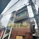 삼원공인중개사무소 이미지