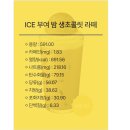 컴포즈커피왕십리역사점 | 컴포즈 왕십리역사점 | 부여 밤 생초콜릿 라떼 후기(칼로리 정보O)