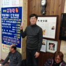 호동당구클럽 이미지