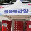 용두방천1길 이미지