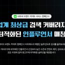 씨티광고