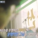 369토탈세탁 이미지