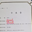 라온영상아카데미학원