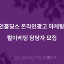 (주)유라인홀딩스 이미지