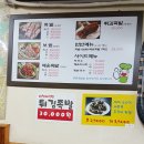 홍능족발