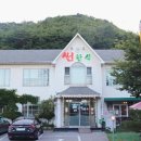 바람과바다 | 정동진 바다 바람과 함께한 하루 썬한식 정동진 본점 솔직 후기