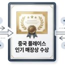 글로브피알 네이버블로그