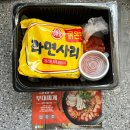 올쿡24부평남부점 이미지