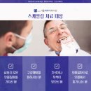 서울하루치과의원 이미지