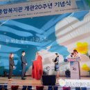 영주시장애인종합복지관2 이미지