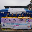 숭의1,3동 주민센터 이미지