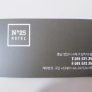 넘버25호텔천안역점 | 천안 추천모텔 넘버25 천안점