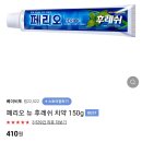 뉴후레쉬마트