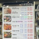 시골밴댕이회무침구이 | 인천 관교동 시골밴댕이회무침 솔직 후기