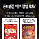 게임웍스 | 치킨향에 끌려간 경주 팝업 페리카나 F&amp;B 스토어 솔직 후기