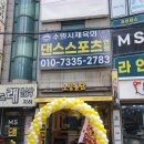 노랑통닭 금곡점 이미지