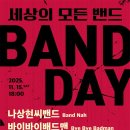 소공연장 이미지