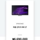 도전 웹툰작가 이미지