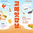 월드옵티마약국 이미지