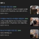 029-운정1-029 | 김포 파주 운정 두피관리 추천 [메꾸리 두피탈모] 탈모관리 헤드스파 솔직 후기