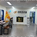 더대치프라임학원