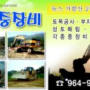 뉴스거함산 이미지