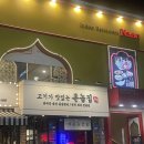 경기도 수원시 팔달구 인계로166번길 45 (인계동) 이미지