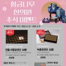 황금나무한의원 이미지