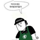 대덕상회 | 행복이란 무엇일까 먹는걸까