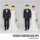 스튜디오사유지 | W23) '사유지 스튜디오' 웨딩사진 보정 후기(사설업체 이용 내돈내산)