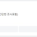 순천만정원하우스 이미지