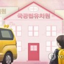 명화유치원 이미지