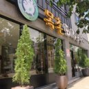 목촌국밥