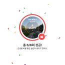 마포, 걷고싶은길 8코스 이미지