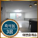 흑석동 주민센터 화장실 네이버블로그