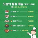 안산중앙GS25시 | 안산맛집 중앙동횟집 고잔동 횟집추천 “윤선장어시장” 솔직후기 (+카스 올제로 후기)