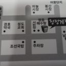 여수물수건