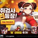 주식회사 콩게임즈 네이버블로그