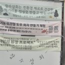 계림농장 | 참좋은두레생협 책임조합원 생산지 견학 장수이야기 장수상회 김포시 감정동 가볼만한곳 전통항아리숙성